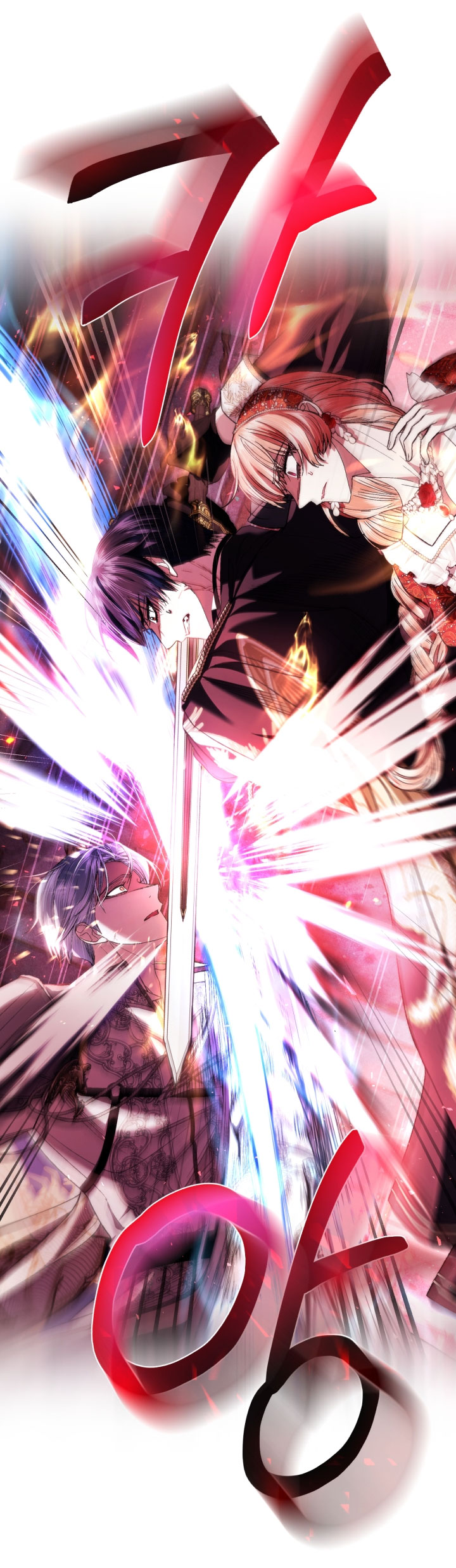 cha à, con không muốn kết hôn đâu chapter 119.1 29