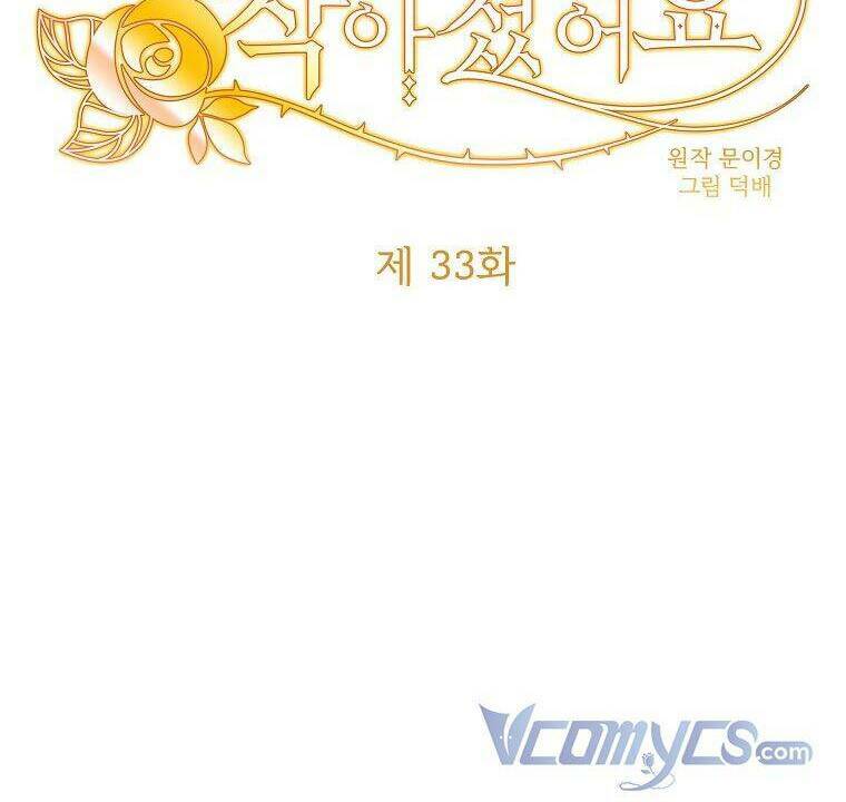 ác nữ karuna bé lại chapter 33 12