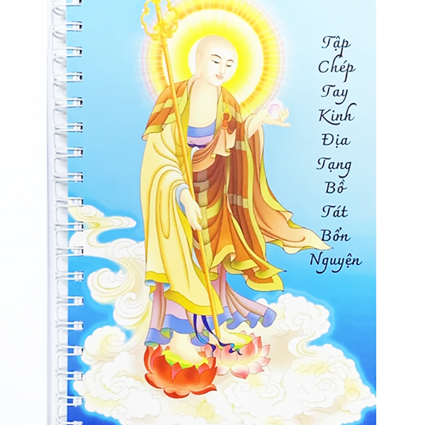 Tập Vở Chép Kinh Địa Tạng Bồ Tát Bổn Nguyện In Mờ Kiểu Lò Xo - Tặng Kèm 3 Cây Bút Gel Màu Tím