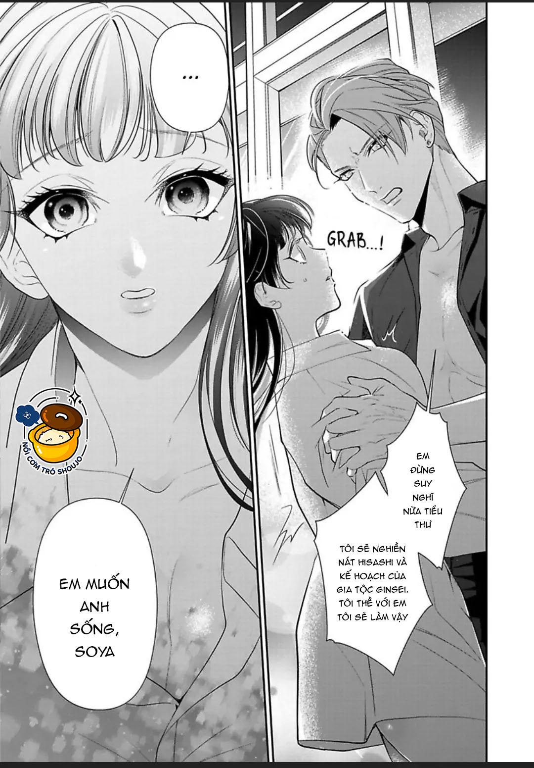 thủ lĩnh yakuza không hề che giấu khao khát độc chiếm tôi chapter 6.2 15