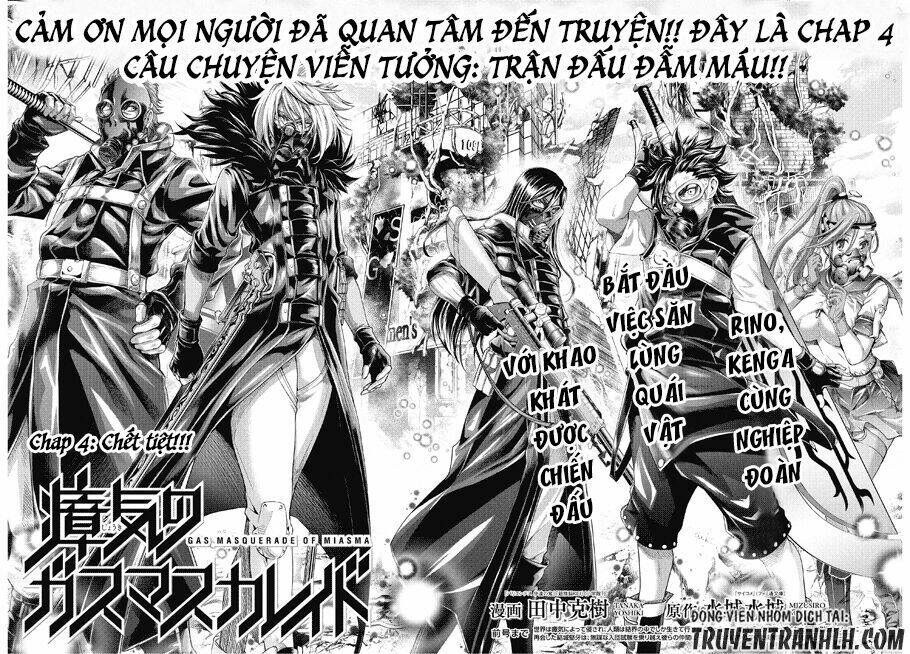 shouki no gasumasu kareido chapter 4 3