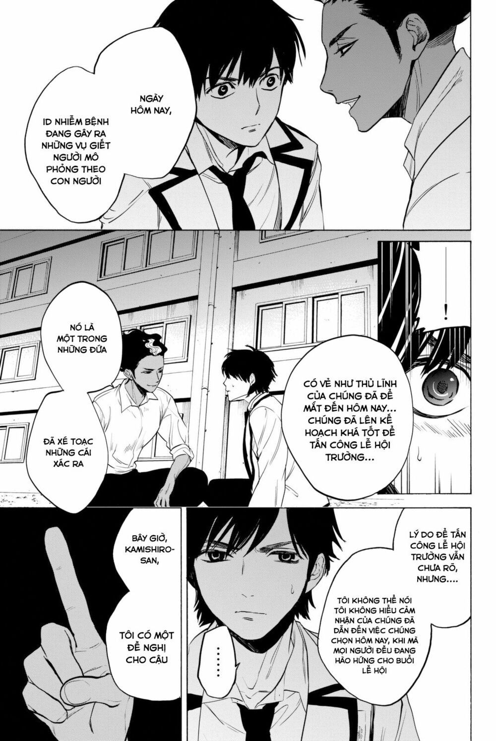 Konya Wa Tsuki Ga Kirei Desu Ga, Toriaezu Shi Ne chapter 7 5