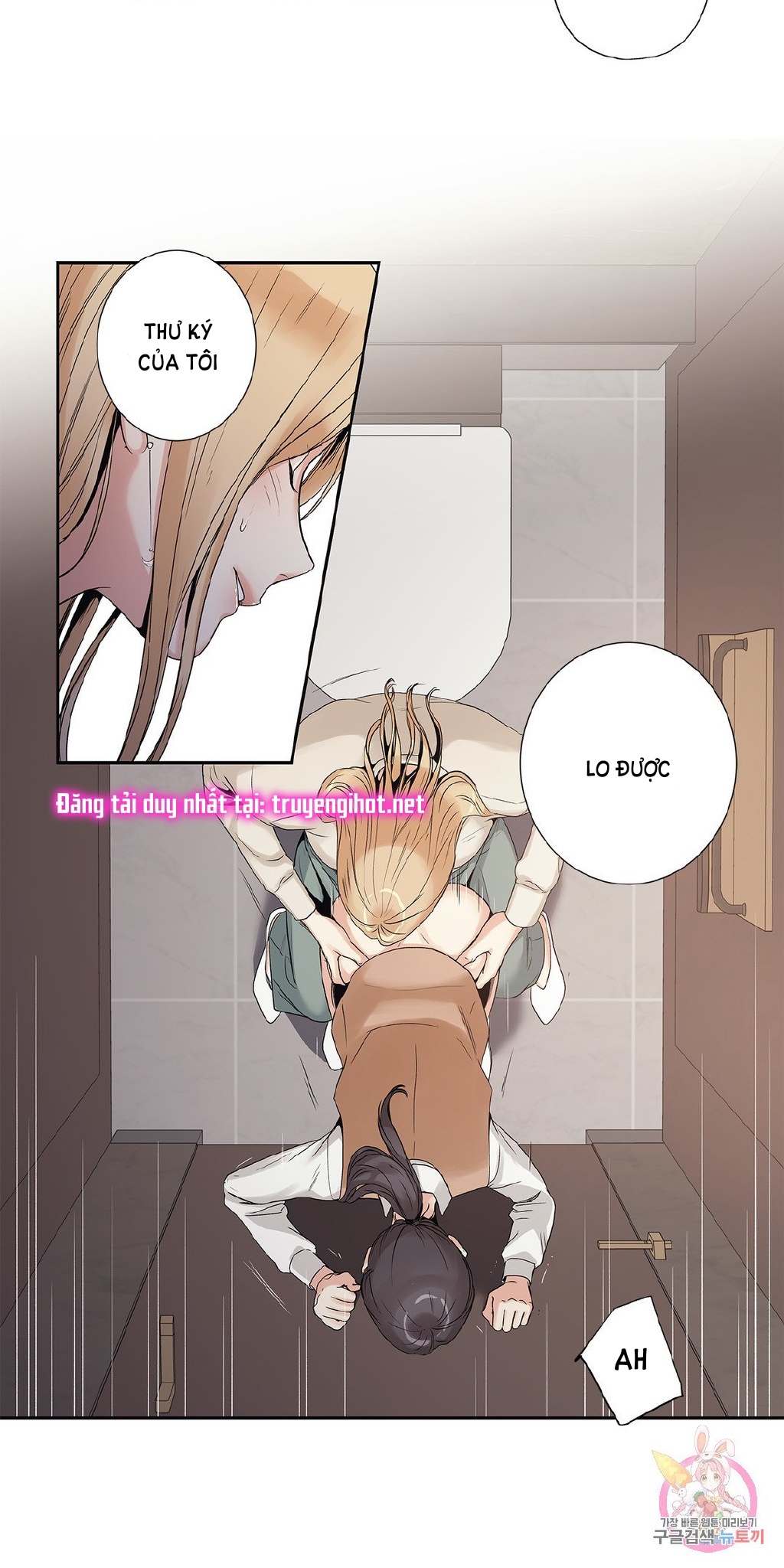 [18+] tình yêu hoang tưởng - love is an illusion queen chapter 2 9