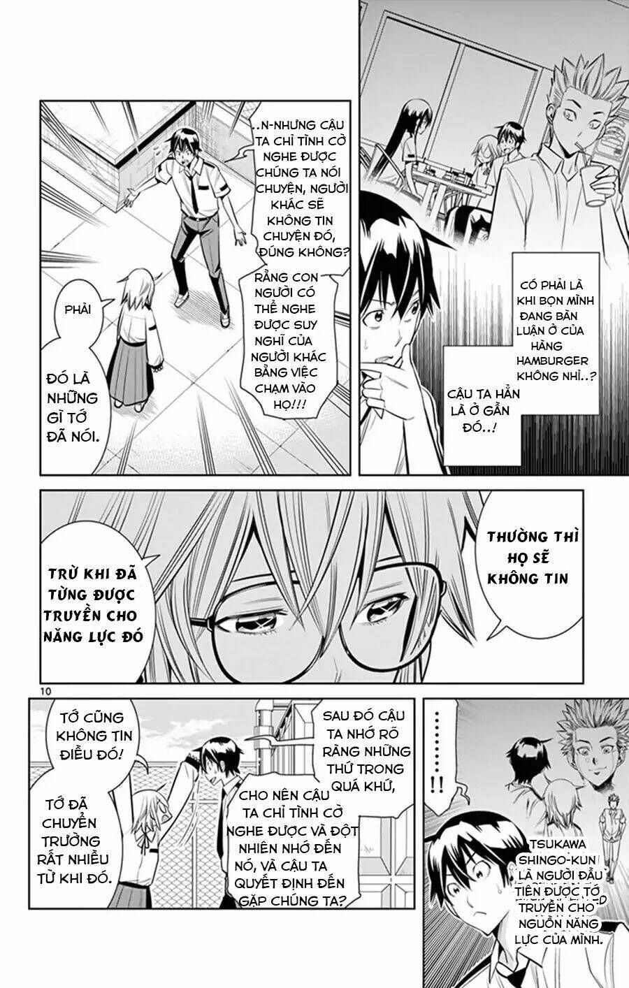 fureru to kikoeru chapter 25 12