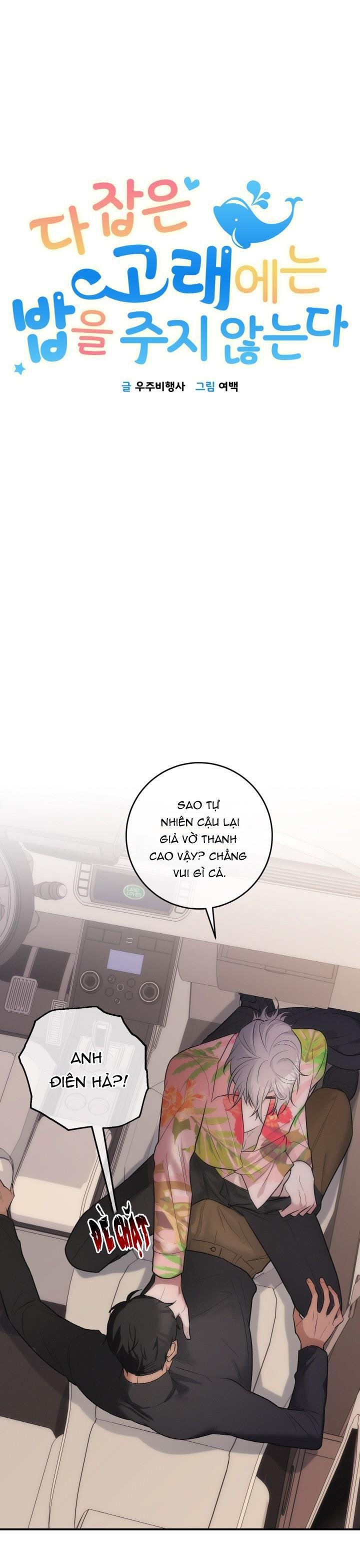 tuyển tập cuồng công - chiếm hữu công của nhà kim chapter 37.4 1
