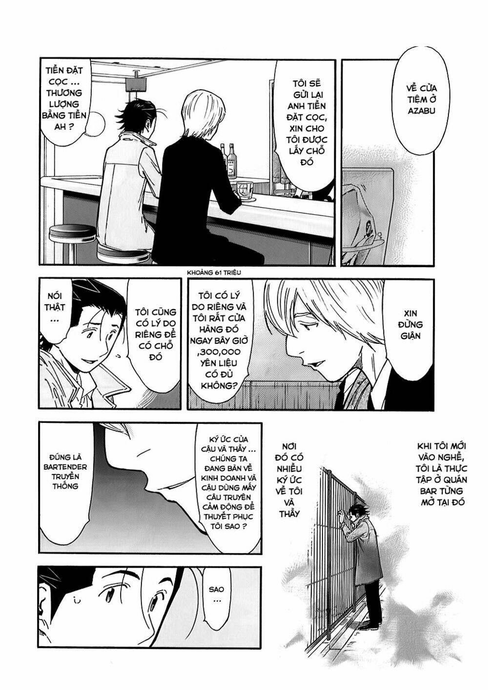 bartender chapter 144 18