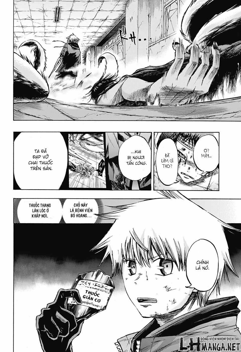 ibitsu no amalgam chapter 7 16