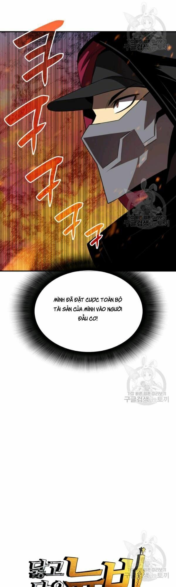 tôi là lính mới chapter 45 3