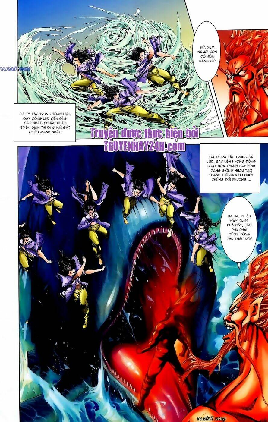 thiên tử truyền kỳ 1 - cơ phát khai chu bản chapter 106 14