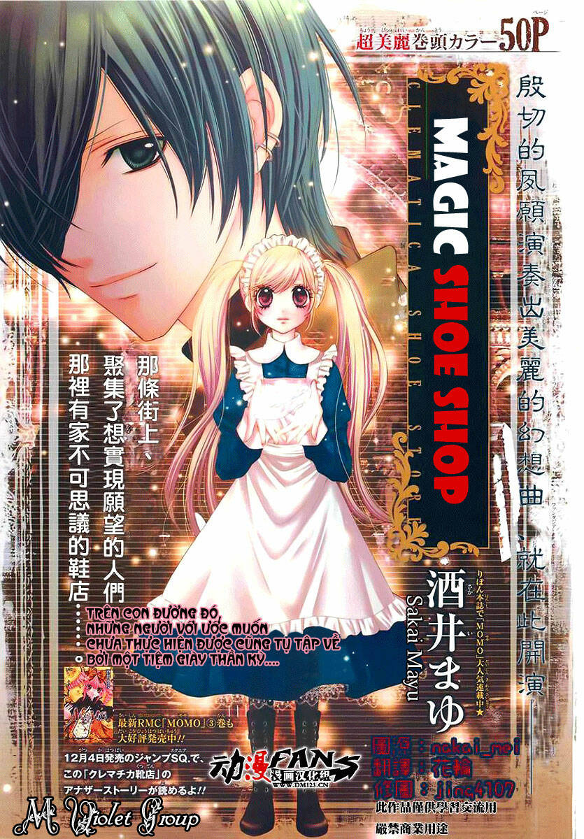 magic shoes shop chapter 1 4