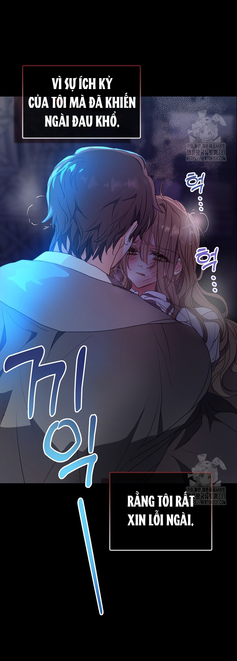 bệ hạ, xin đừng giết tôi!! chapter 120.2 16