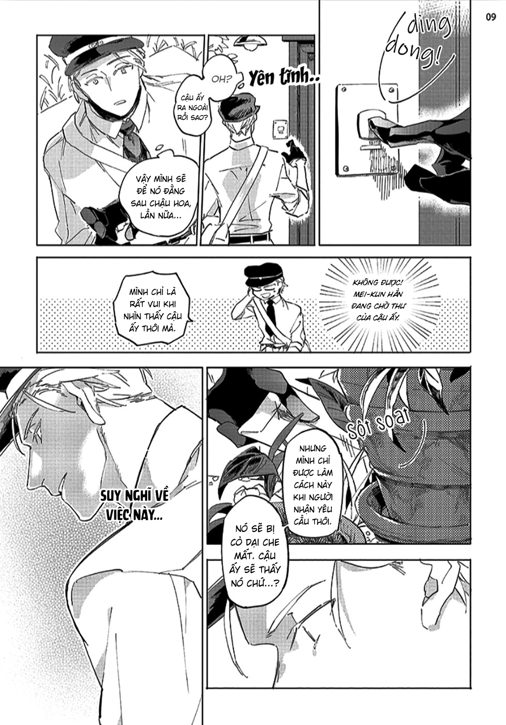 tsubanakasu haru chapter 1.1 9