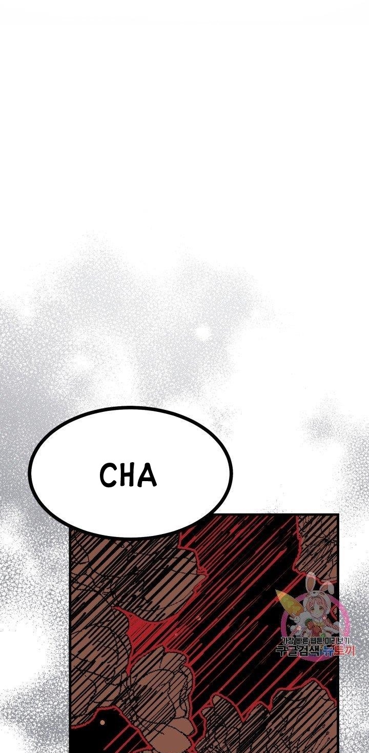 trở thành vợ thái tử quái vật chapter 30.2 25