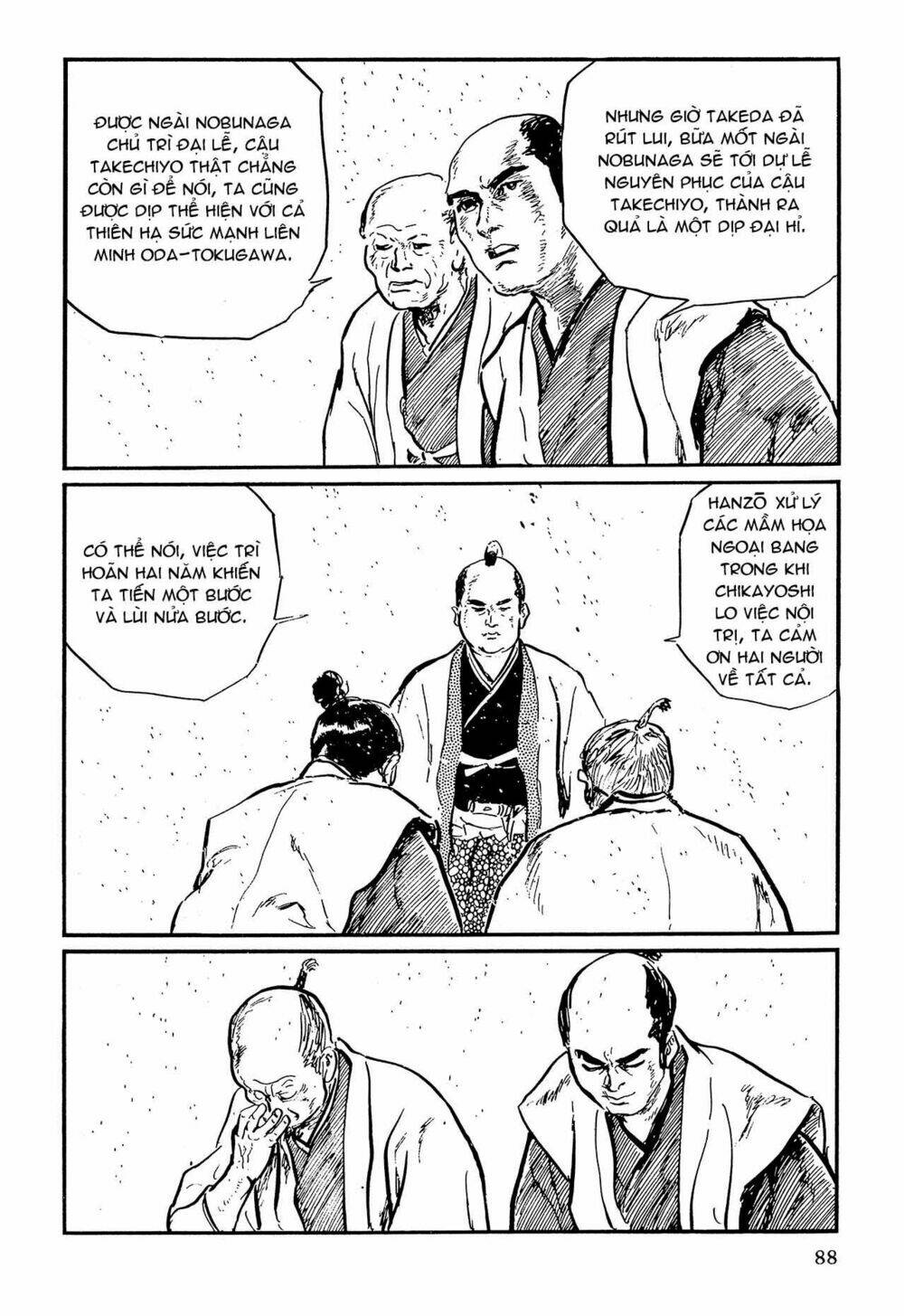 hanzou no mon chapter 62.1 10