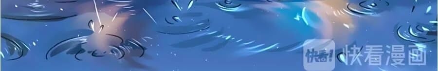 hệ thống công lược của tiểu công chúa chapter 22 5