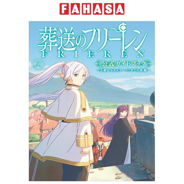 Sousou no Frieren - TV Anime 'Frieren: Beyond Journey's End (Japanese Edition)
