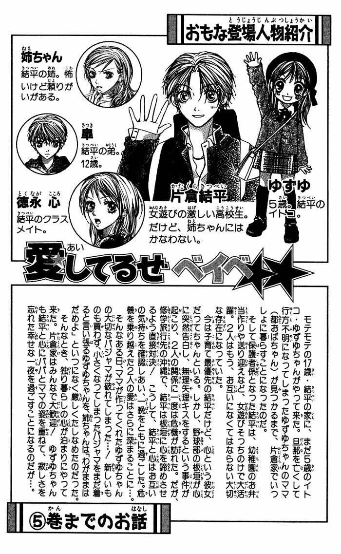 câu chuyện tuổi teen chapter 25 4