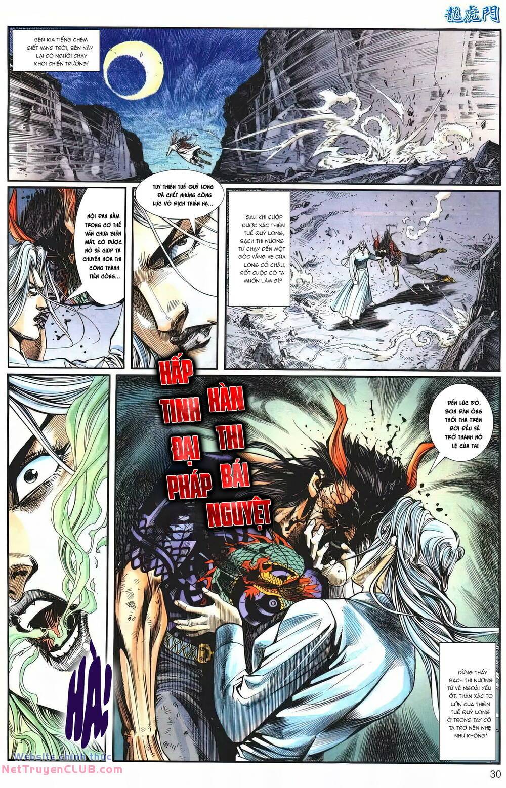 cựu tác long hổ môn chapter 1254 29