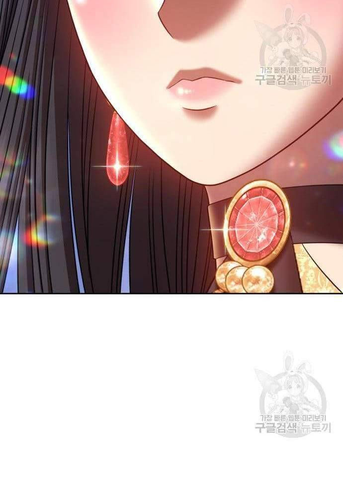 Gậy Gỗ Cấp 99+ chapter 41.5 86