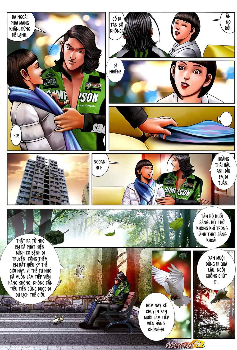 hỏa hồng niên đại hắc cốt đường chapter 1251 11