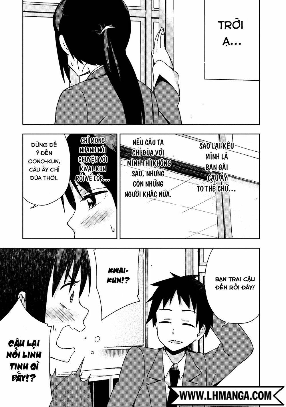 seifuku aventure chapter 9 7