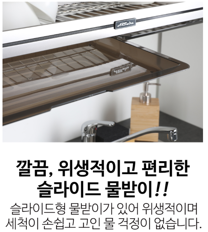 Kệ Treo Chén Bát Inox 304 PREMIUM 600 Daijin Hàn Quốc