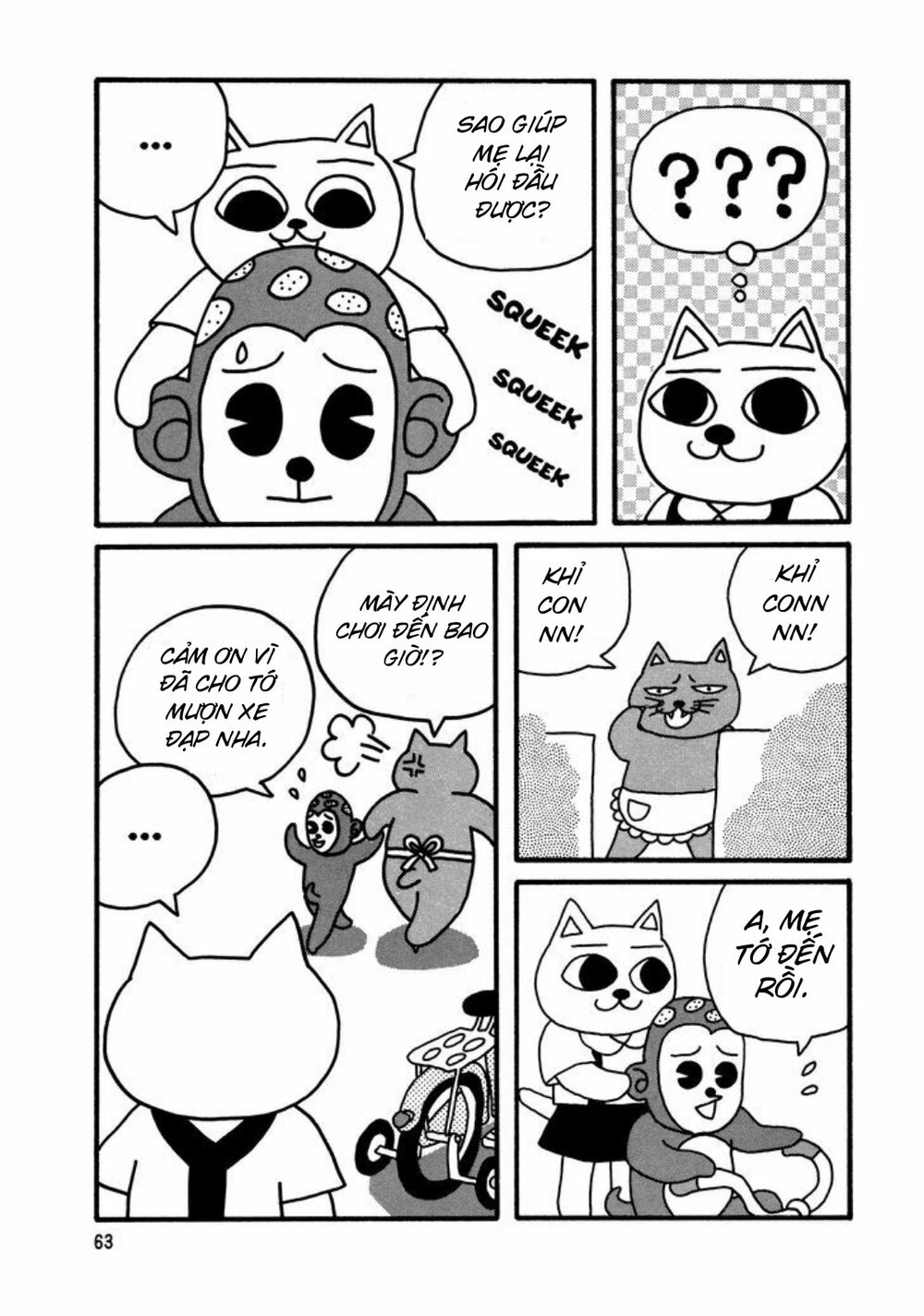 nekojiru udon chapter 6 2