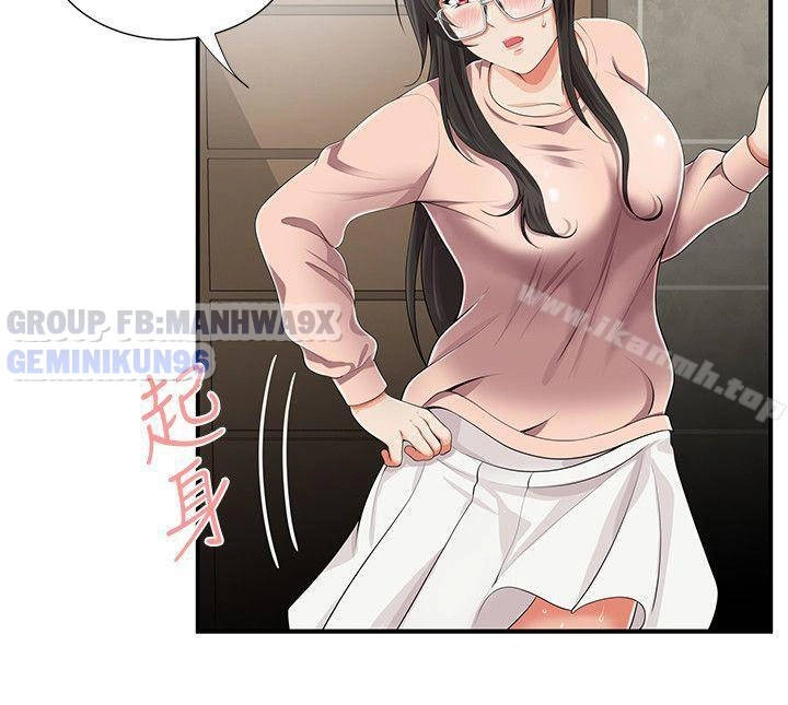 keo son môi chapter 9 13