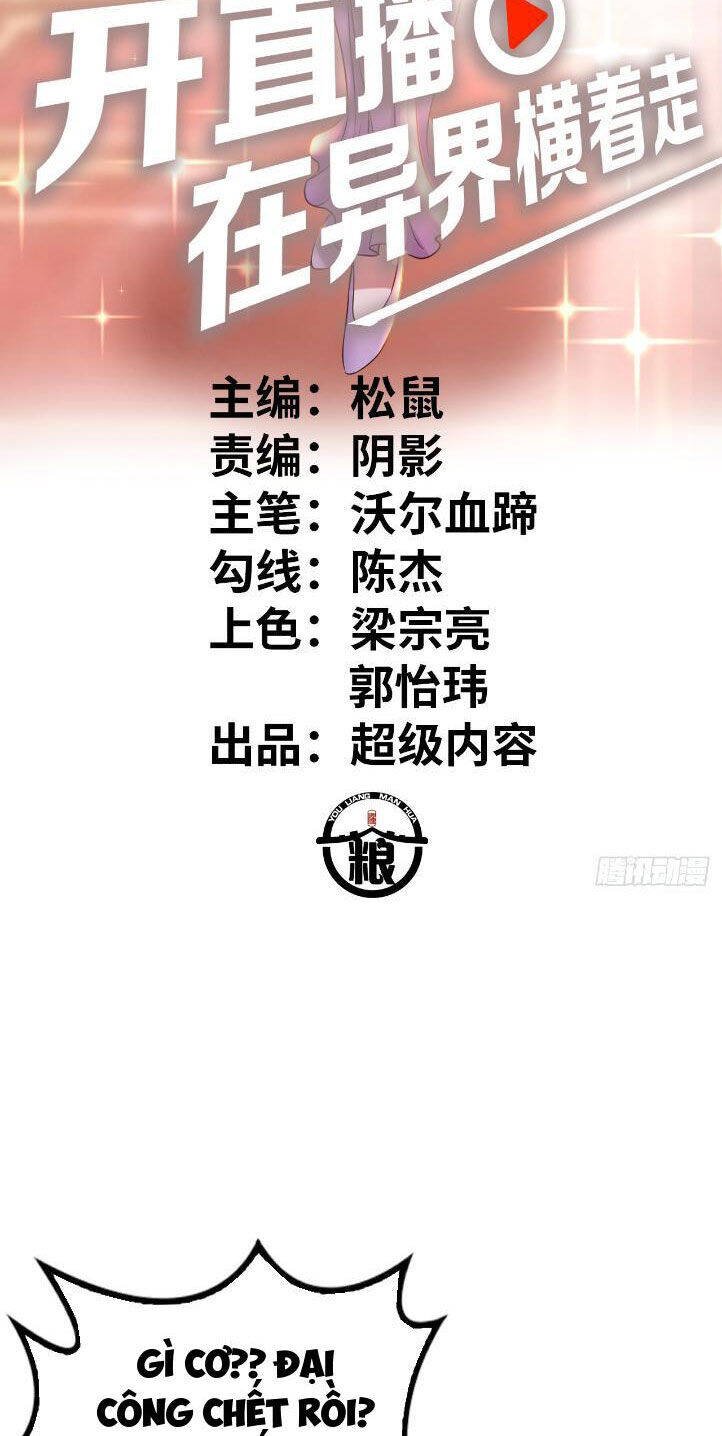 phát sóng trực tiếp, ta cầu hôn với nữ quỷ, vậy mà nàng lại đồng ý! chapter 22 3