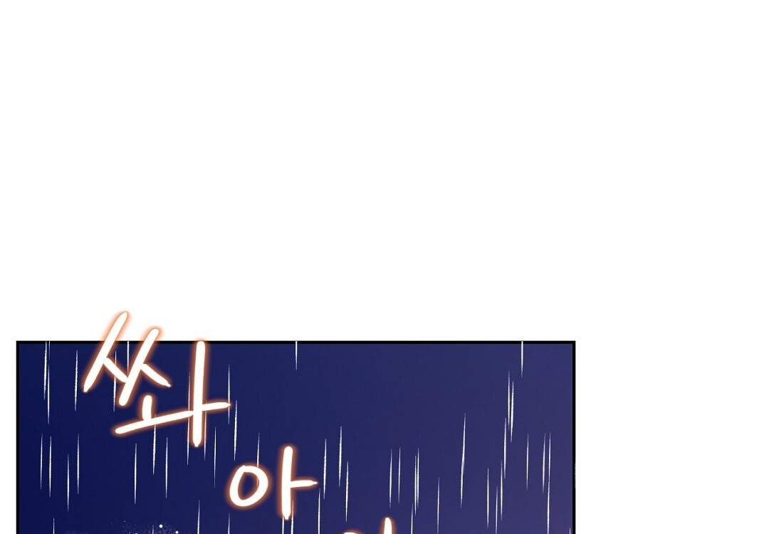 [18+] trải nghiệm thân mật với bạn của anh trai chapter 21.2 56