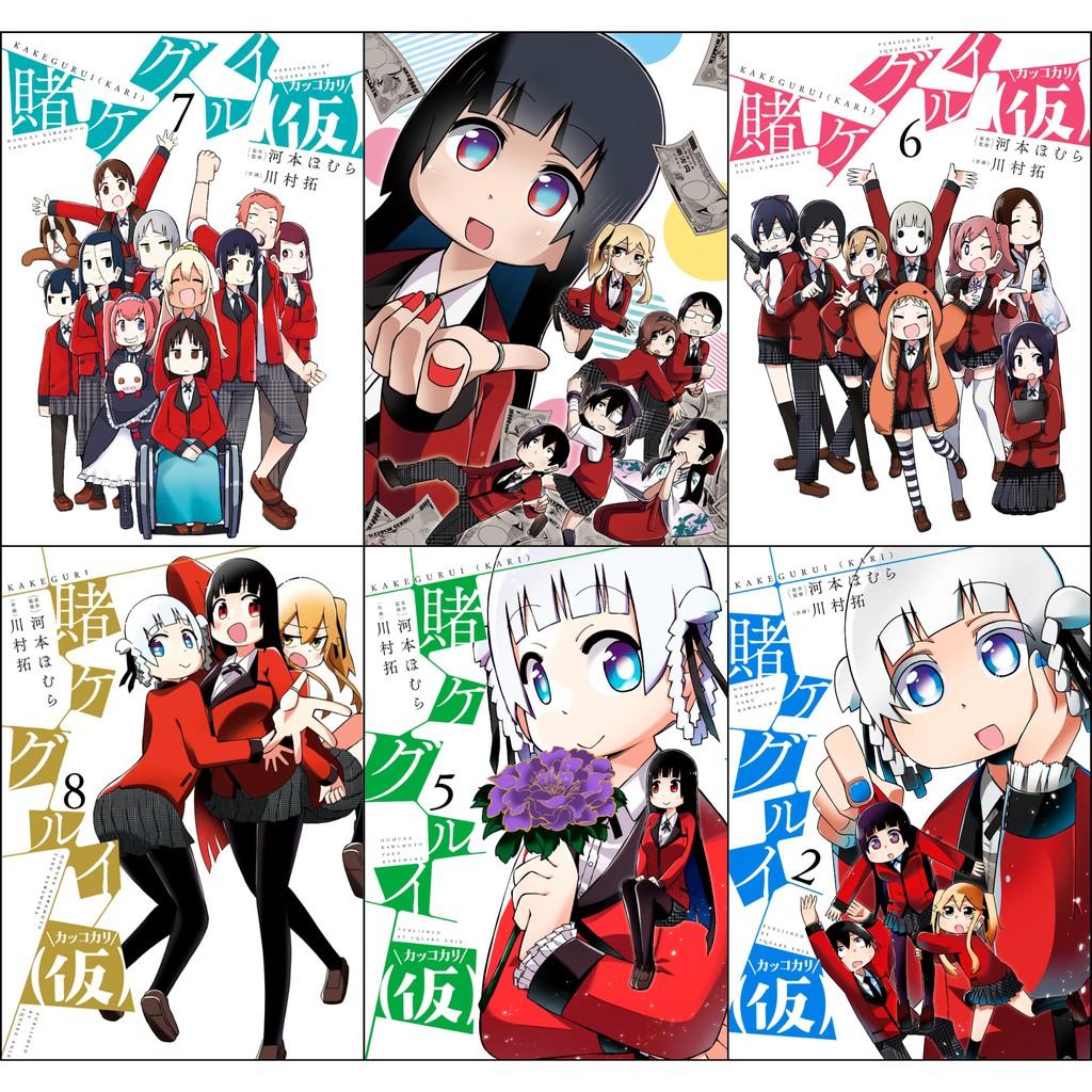 Bộ 6 Poster anime Kakegurui Học Viện Đỏ Đen - A3,A4,A5