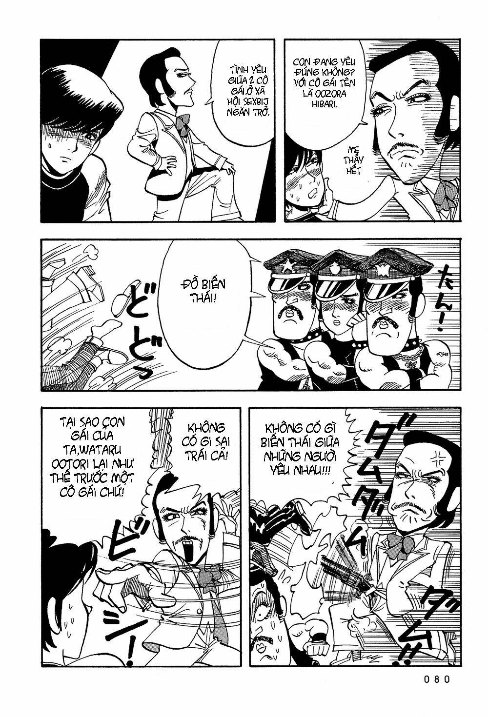 stop!! hibari-kun! chapter 22 8