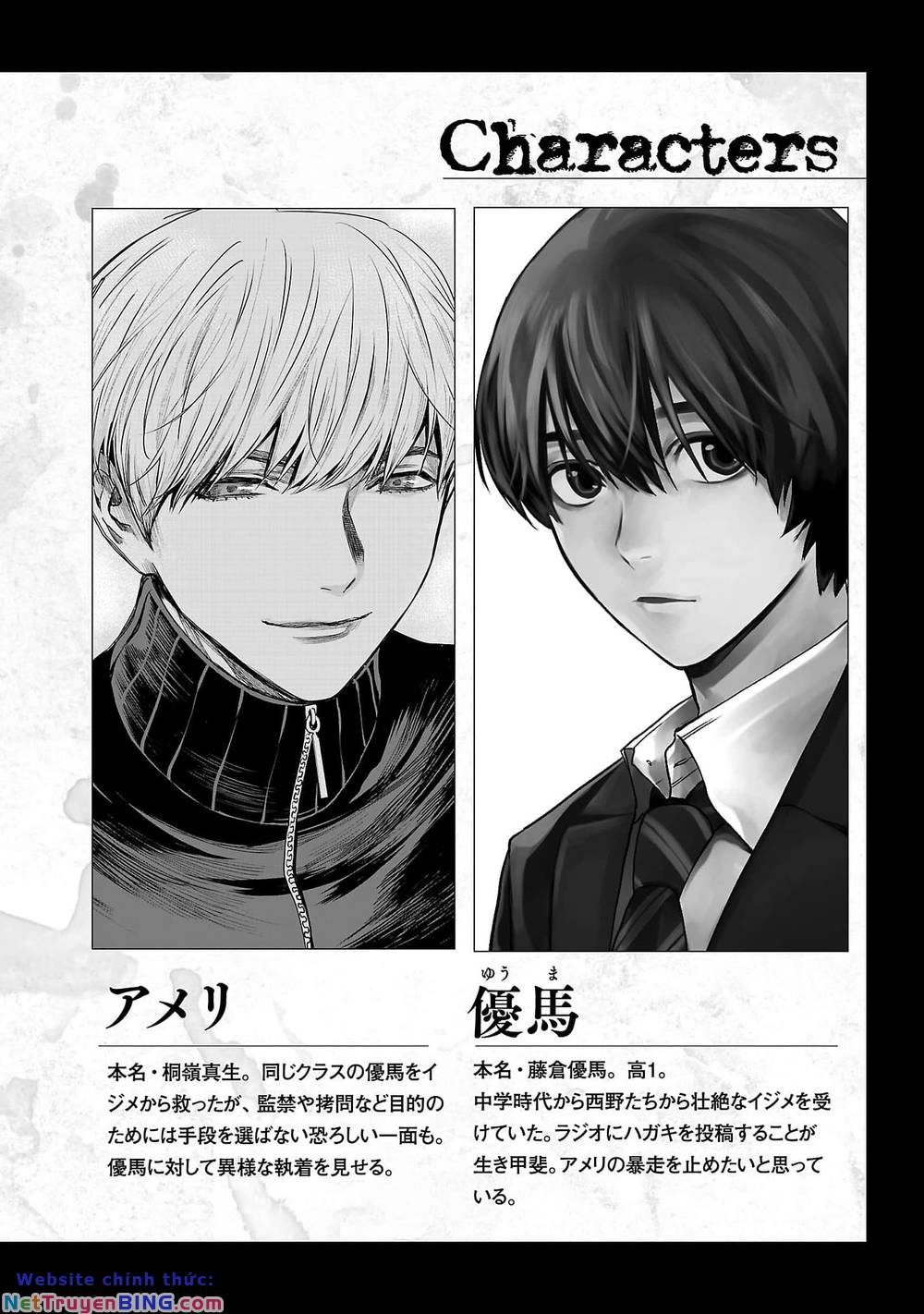 Vậy Để Tôi Giết Chúng Thay Cậu Nhé? chapter 51 5