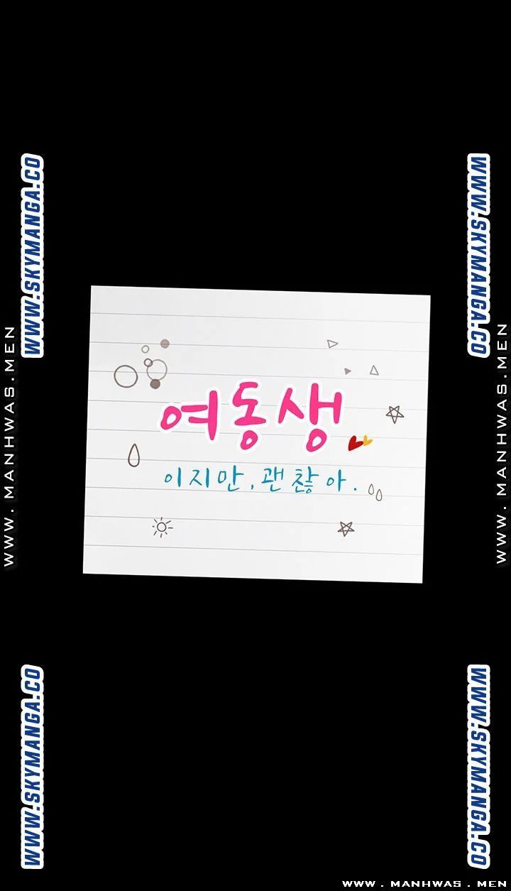 cô ấy là em gái tôi nhưng không sao chapter 32 2