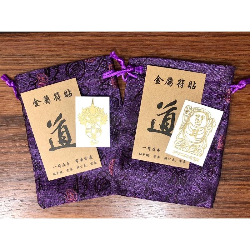 Túi Vải Gấm Phong Thuỷ Nhiều Màu Sắc 10x13cm