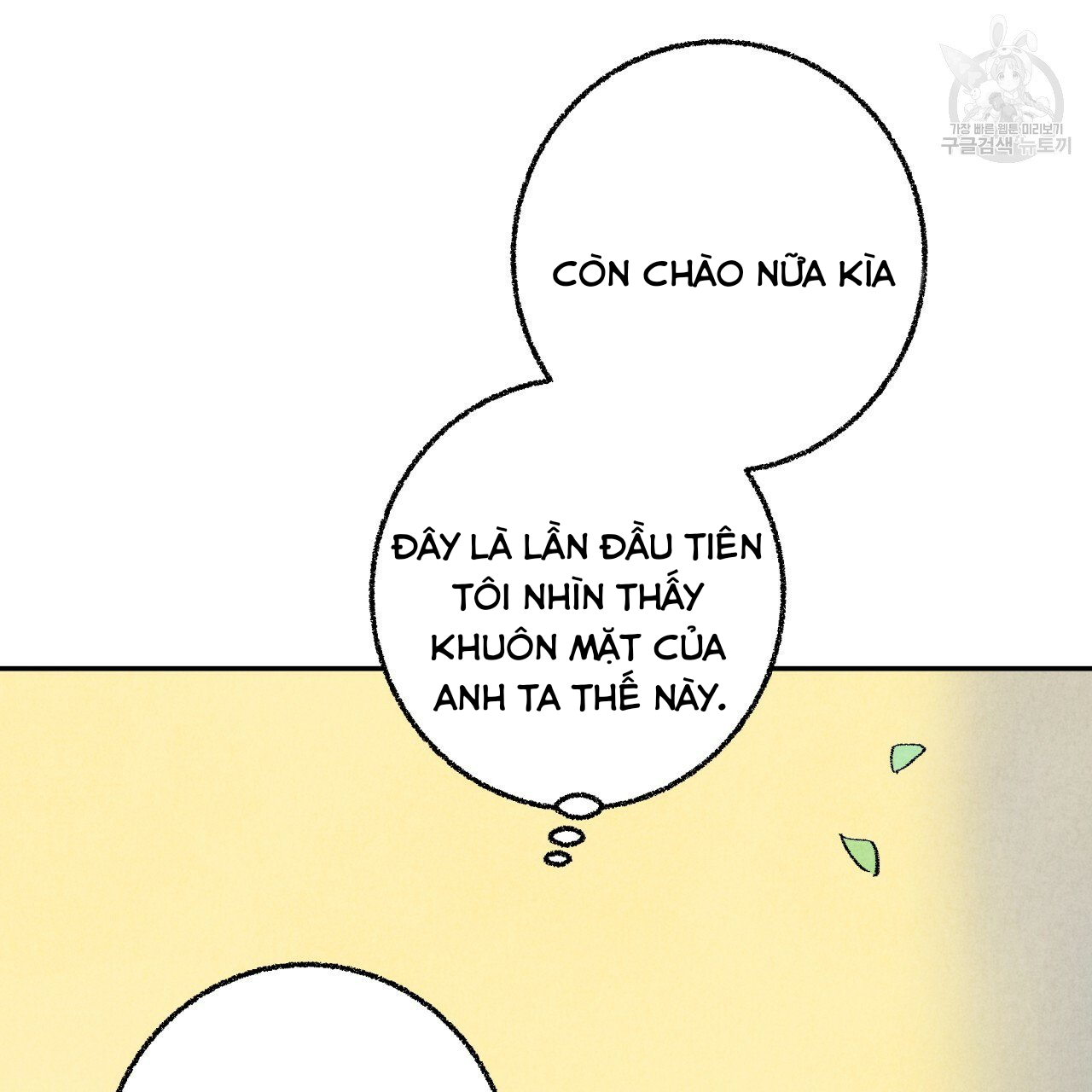 chịch anh bạn một cách hoàn hảo chapter 15.2 26