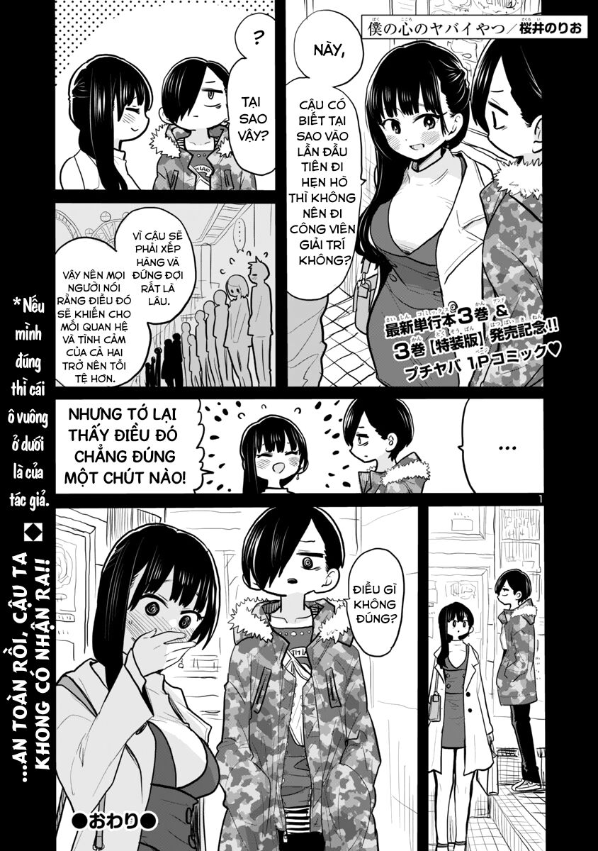 Boku No Kokoro Yabai Yatsu chapter 46.1 1
