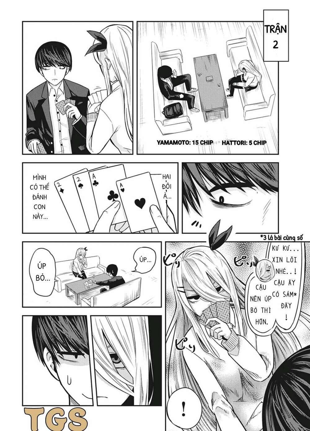 doppel-san chapter 5 9