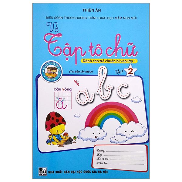 Dành Cho Trẻ Chuẩn Bị Vào Lớp 1 - Vở Tập Tô Chữ - Tập 2