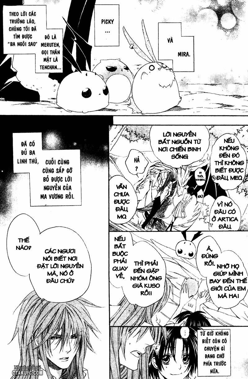 high & high chapter 12 2