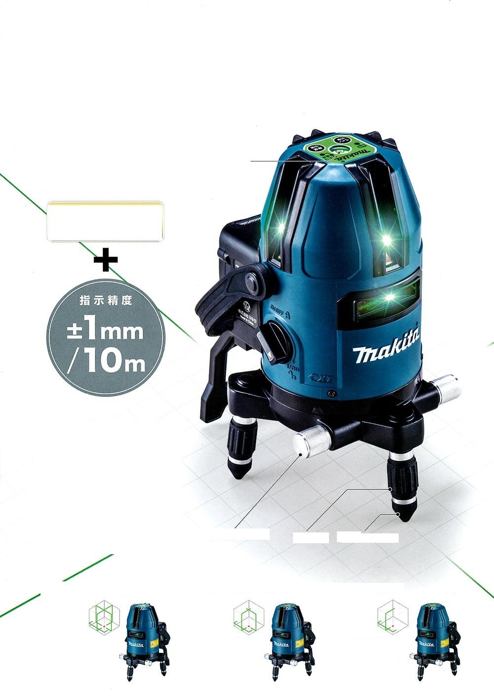 MÁY CÂN MỰC LASER PIN MAKITA SK40GD - HÀNG CHÍNH HÃNG
