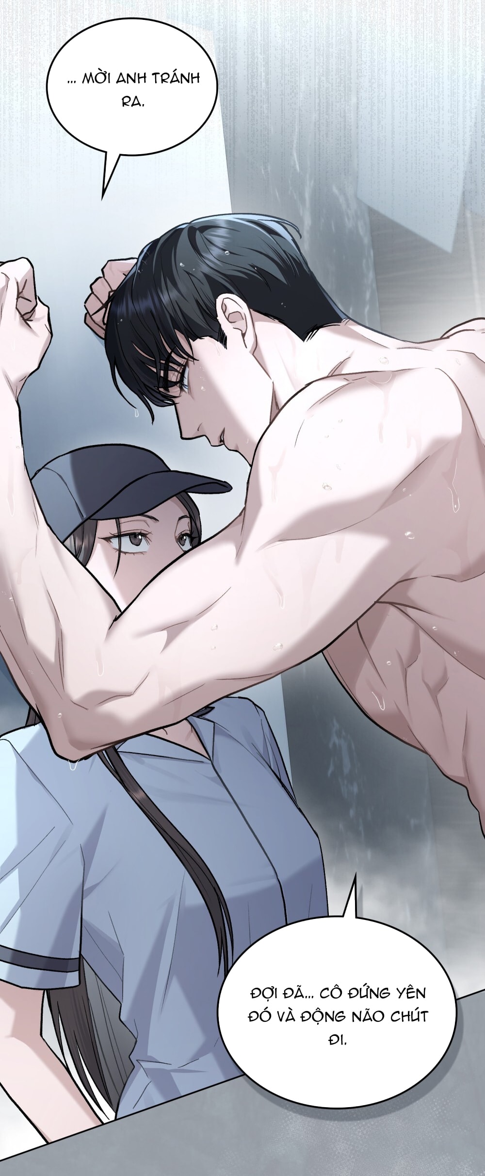 merry psycho chapter 12.1 10