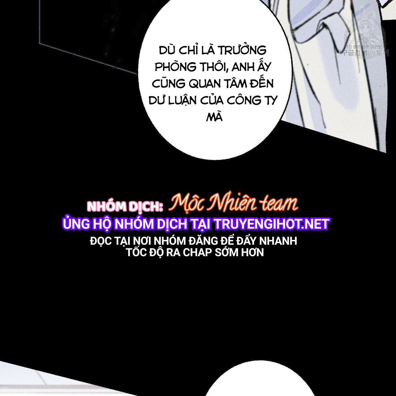 chịch anh bạn một cách hoàn hảo chapter 9.1 9