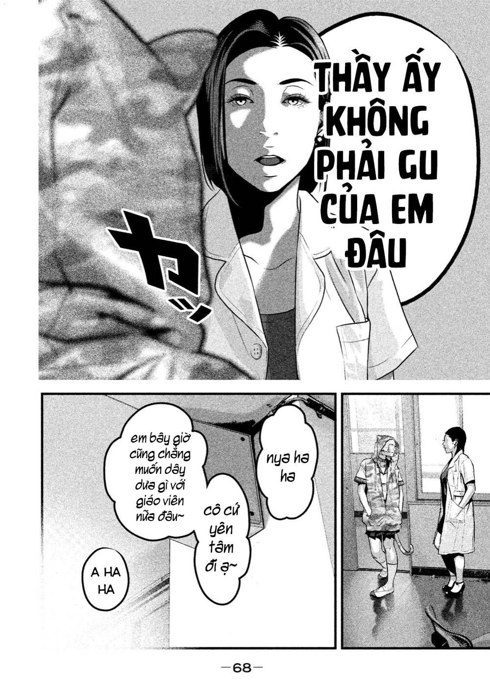 home room chapter 34 14