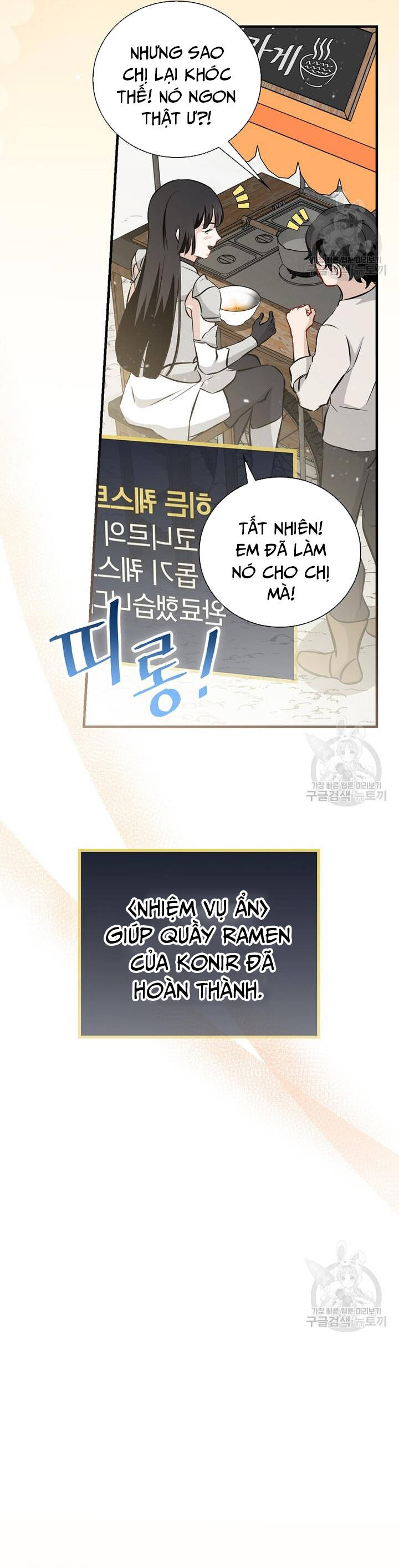 Level Up Chỉ Bằng Cách Ăn Cơm Chapter 157 20