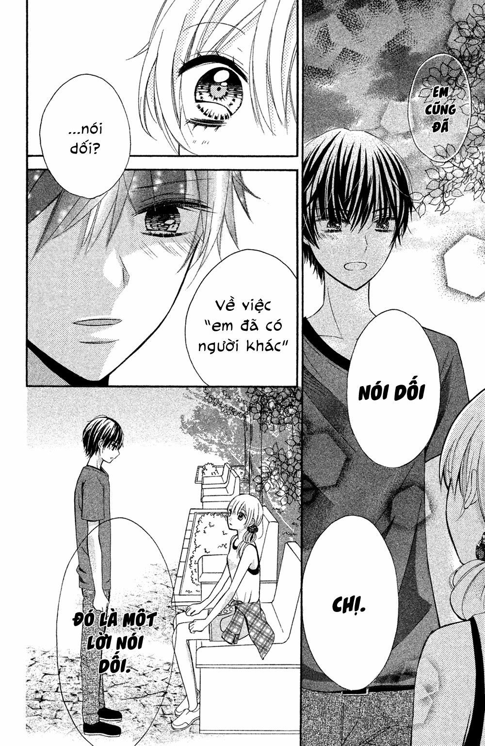 sono voice, yuuryou desu ka? chapter 4 15