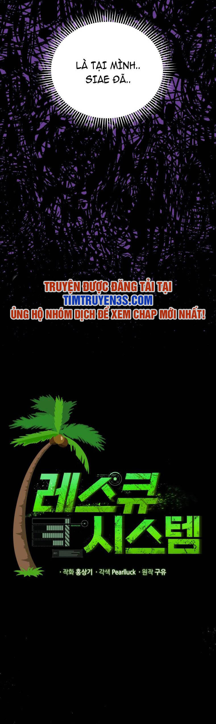 hệ thống oán hận của ta chapter 51 9