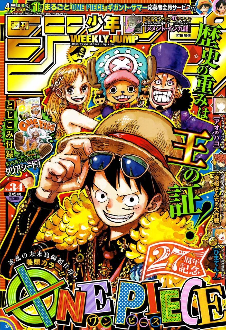 đảo hải tặc - one piece chapter 1121 1