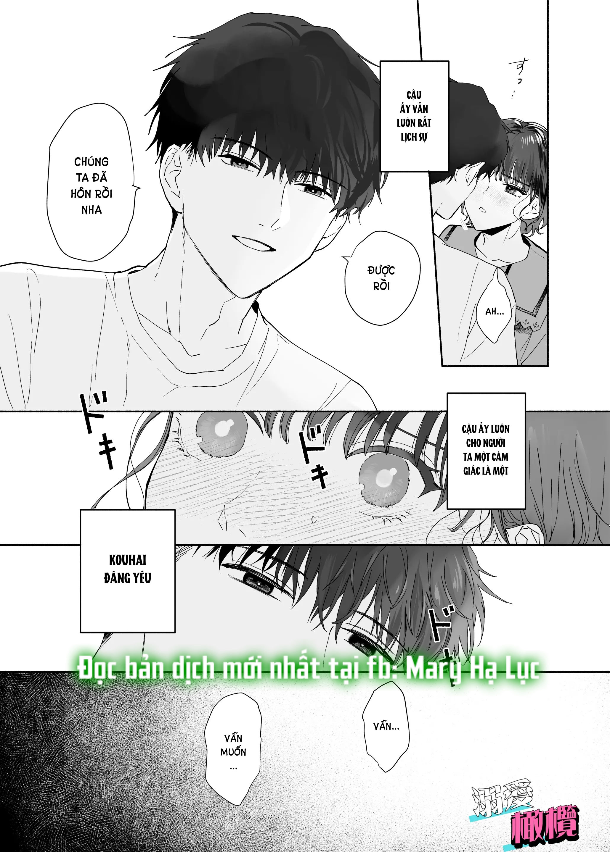 hậu bối izumi đẹp trai lại simp tôi điên cuồng chapter 1.2 3