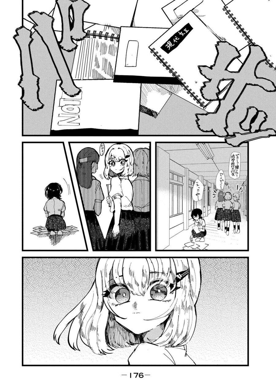 liệu cậu sẽ kết thúc mối tình này chứ? chapter 25 6